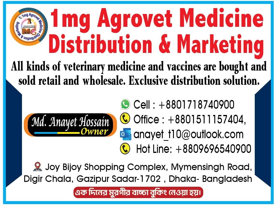 ONE MG AGRO VET